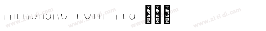 Milkshake Font Pla字体转换 Milkshake Font Pla字体转换